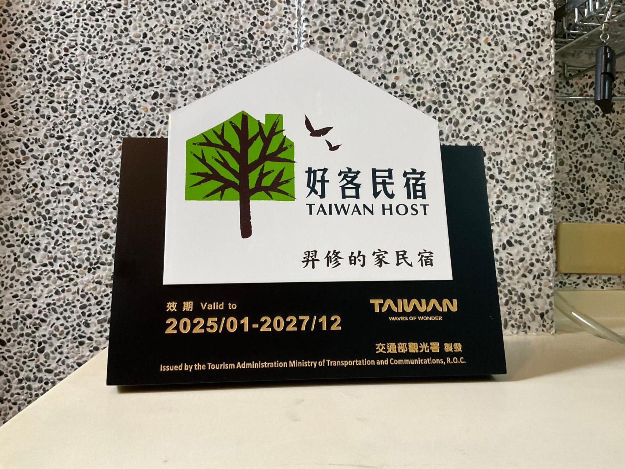Yi-Shiou Home Taitung Экстерьер фото